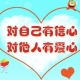 筑牢社会救助基石，以规范透明激发慈善活力